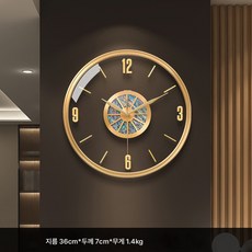 ql@ 럭셔리 자개 시계 거실 벽시계 가정용 시계 벽걸이 2023 면타78373, 신주테두리-투명다이얼-스몰사이즈, 기타, 1개