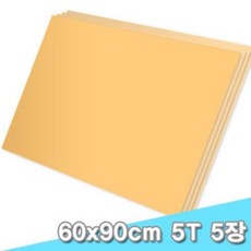 대원 양면칼라폼보드/시안보드 60x90cm 5T 5장 (5mm A1크기), F-114