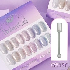 키스뉴욕젤 TOP01