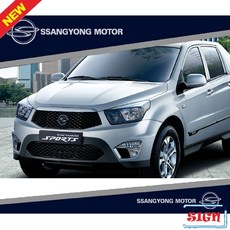 코란도스포츠기어봉