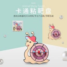 어린이 감각 발달 완구 도구 공간 놀이 어린이집 캐릭터 다트 스포츠 토이 키즈 게임 야외 점적판, 05 개구리 타겟볼 세 골