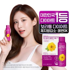 푸드올로지 톡스올로지 클렌즈 비움 300ml 1개 상품 이미지