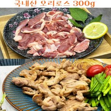 몸에도 좋고 맛도 좋은 국내산 오리로스 300g 100% 무항생제 HACCP인증 생오리 진공포장 신선배송, 2개