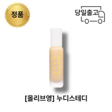 올리브영누디겨땀패드