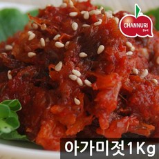 찬누리