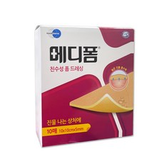 [이원헬스케어]메디폼 친수성 폼 드레싱 욕창 드레싱 화상 상처 연고 욕창치료