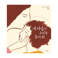 마음의미래