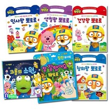 크롱의소원