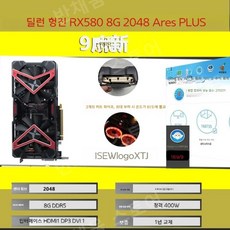rx5808g TOP01