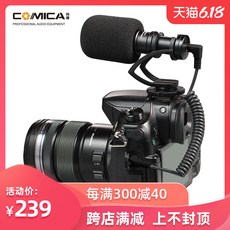 dslr외장마이크