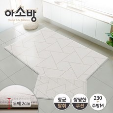 아소방스플릿