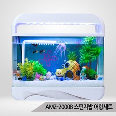 스펀지밥 어항세트 AMZ-2000B 저면여과방식 스폰지밥, 단품