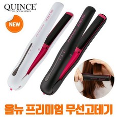 캐치웰무선고데기