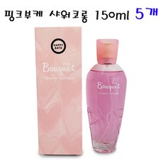 핑크바스샤워코롱