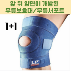 무릅자바