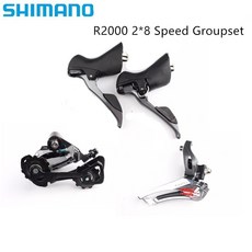 Shimano Claris R2000 2x8 속도 도로 자전거 자전거 3pcs 그룹 세트 포함 FD R2000 + RD r2000 + ST R2000 업데이트 Claris 24, 1개, RD GS  FD braze on, 단일