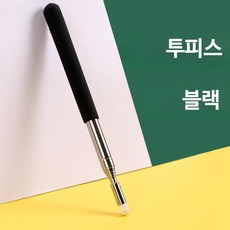 전자 칠판 스크린 터치 가능 미니 안내 지시봉 안내봉, 단일사이즈, 1미터 블랙포인터 (헤어 스티키 헤드) 2팩