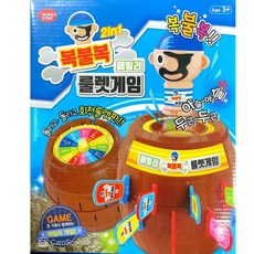 가족모임게임