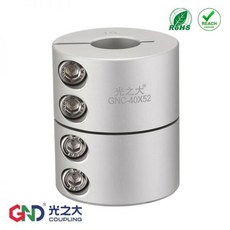 기어 GNC 알루미늄 경질 클램프 시리즈 통합 구조 샤프트 커플링 GND 커플러 유연한 커플링, 10 GNC-40x44-(8 to 20)