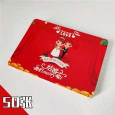 사회자 단어카드 편 휴대 러브앤쇼 흐름카드 공연 설날 인사말을 함 질 사용 생일 신, LOVEmerry 손 카드 5군자정