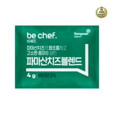 bechef 파마산치즈블렌드, 500개, 4g