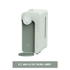 초미니 페트병 냉수기 캠핑용 원룸 사무실 물탱크 기계, M2plus마일로오렌지호스트+탱크