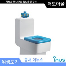 이누스욕실장