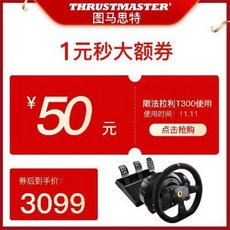 플스 레이싱 휠 거치대 자동차 운전 게임 핸들 시뮬레이터 [크루넥스 스탠다드 650] 투, 01 T300 페라리
