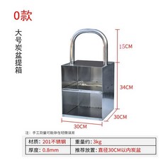 업소용 석쇠 보관함 화로대 고깃집 그릴 사각 스테인리스 수납, 1개, 대형 숯케이스
