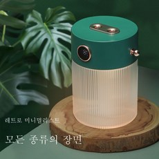 아로마가습기디퓨저