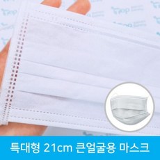 BUyuS필터 퓨리텍 특대형 일회용마스크 멜트브라운굿딜 브이숍, 벌크포장퓨리텍마스크특대21cm-큰얼굴, 벌크포장 퓨리텍마스크 특대 21cm-큰얼굴