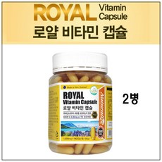 뉴질랜드 로얄제리 캡슐 동결건조 로얄젤리 분말 로열락틴 비타민E 면역력 항산화 영양제 효능 직구 추천 royal jelly, 2개, 180g