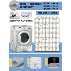 스완두햇빛가리개