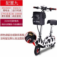 전기자전거 경량 출근용 부릉이 전기자전거렌탈 전동자전거 전기 오토바이 전동킥보드코라다 아기 돌고래 여성 성인 소형 접이식 킥보드-28971, 13.더블 디퍼렌셜 36V 무솔리튬, 01.36V