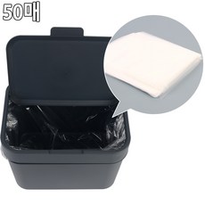 비닐 걸이형 재활용 쓰레기통 전용봉투 50매 야채 다용도 세제 구강 주방소모품 쓰레기봉투, 50매 걸이형 쓰레기통 전용봉투 통봉투 비닐봉투 재활, 50개