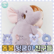 쿵해쪄쿠션