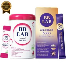 BB LAB B 굿나잇 콜라겐 저분자 콜라겐 5000 파우더스틱 할랄 인증 한국해양콜라겐 피시콜라겐 비타민C 글루타티온 빠른 흡수