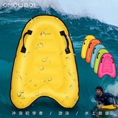 전동서핑보드 수영킥판 야외수영 에어 서핑보드 성인 워터프루프 엎드린 바닷가 서핑 스트로크 플레이트 공기펌프, 02 오렌지 송풍기