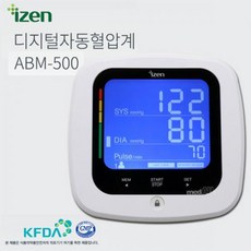 아이젠 전자동 가정용 혈압측정기 ABM 500 1개