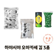 하야시야 오마카세김 3종 바리바리김 포츠포츠김 스시노리 야부레김 일본 김 조미김 오마카세, 둥근캔 노리, 1개