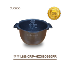 쿠쿠 내솥 6인용 CRP-HZXB0660FR, 1개