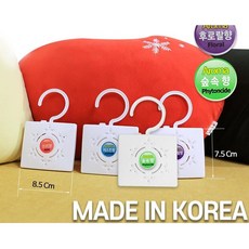 대경몰옷장탈취제 곰팡이 좀약 냄세제거 향기좋은방향제, 1개, 1ml, 숲속향