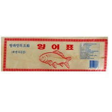 박판지