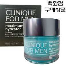 크리니크 포맨 맥시멈 하이드레이터 72아워 50ml 크림