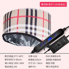 전자파차단헤어캡