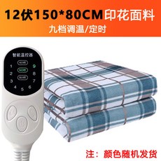 롱라움 차박매트 차박난방 차량용 전기장판 겨울차박 12V 24V 차박용 전기매트 온수매트, 12V 길이 150cm x 폭 80cm