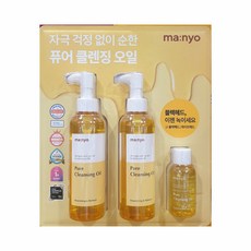 마녀공장클렌징오일200ml