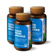 락토페린글루타치온