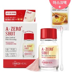 주누하우스 메디힐 에이제로샷 스킨컨트롤 핑크드레싱+허니골드 마스크팩 1매, 20g, 1개