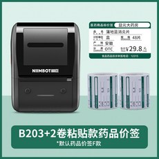 상품택바코드스캐너